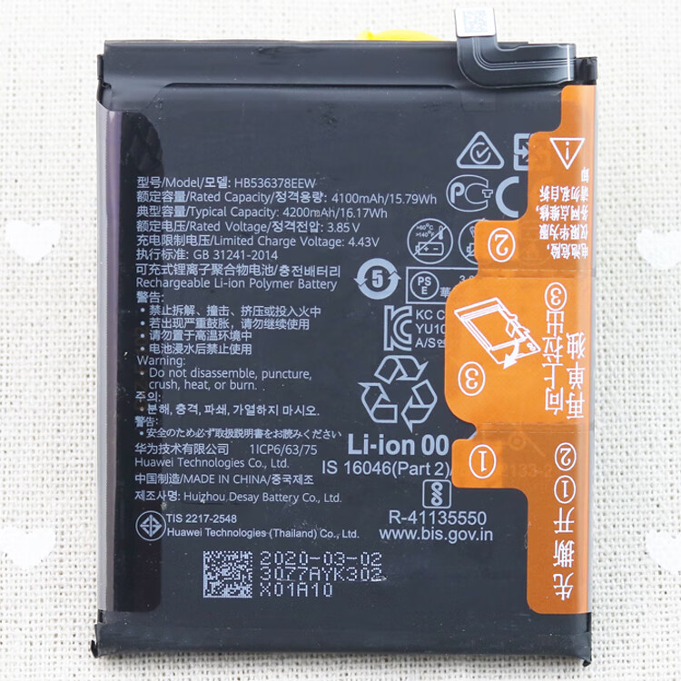 华为适用华为P40 pro+手机电板ELS-AN10正品p40pro+ ELS-TN10原装电池 ELS-AN10/TN10