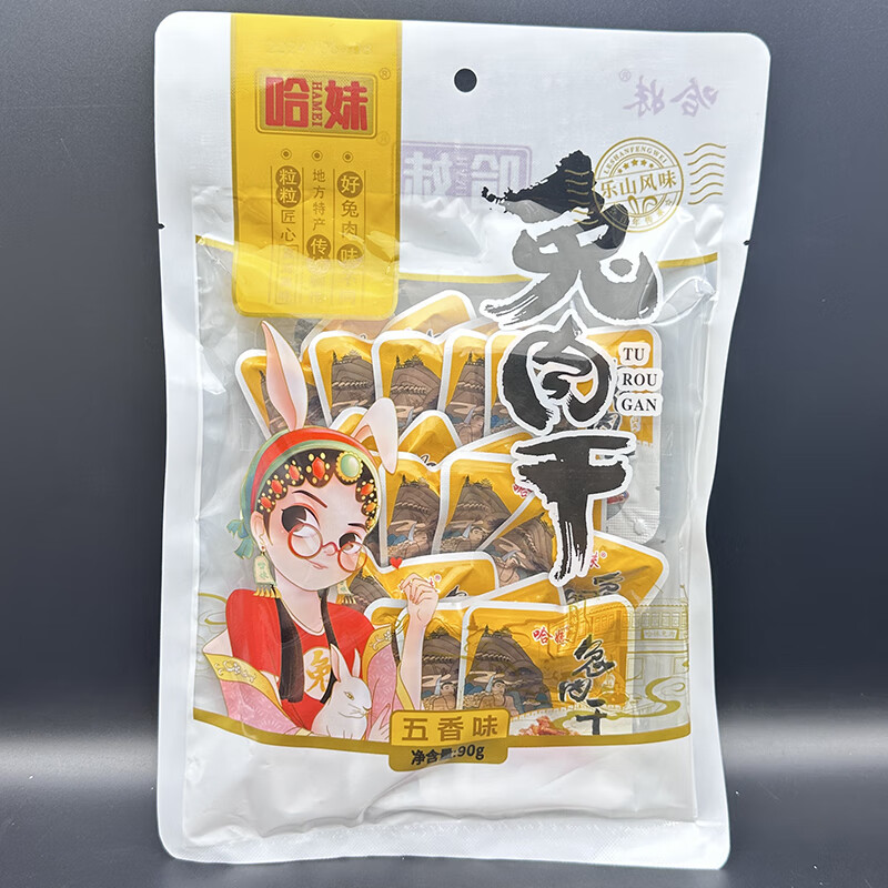哈妹四川特产哈哥哈妹兔肉干90g五香麻辣冷吃兔丁熟兔肉零食 90克*1袋