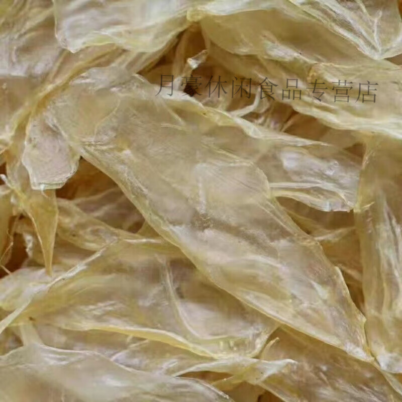 食怀小竹叶胶鱼胶花胶鱼肚批发干货滋补品营养新鲜煲汤袋装小竹叶胶