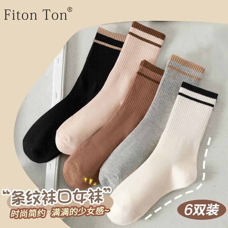 FitonTon6双装袜子女秋冬季棉质中筒袜咖色长袜子学院风女士袜子堆堆袜使用感如何?