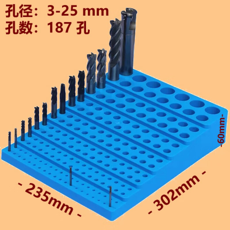 云启格钻头收纳盒 302*235*60mm筒夹收纳盒187孔夹头盒锁嘴整理盒铣刀