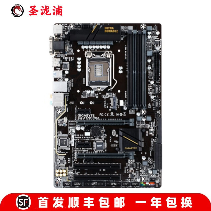 b150 b250台式机主板z170-hd3大板ddr41151 技嘉z170-hd3