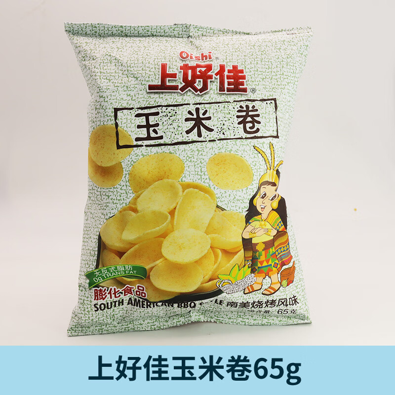 上好佳鲜虾片虾条薯片洋葱圈零食大礼包解馋小吃怀旧休闲食品批发 玉米卷65g*2包