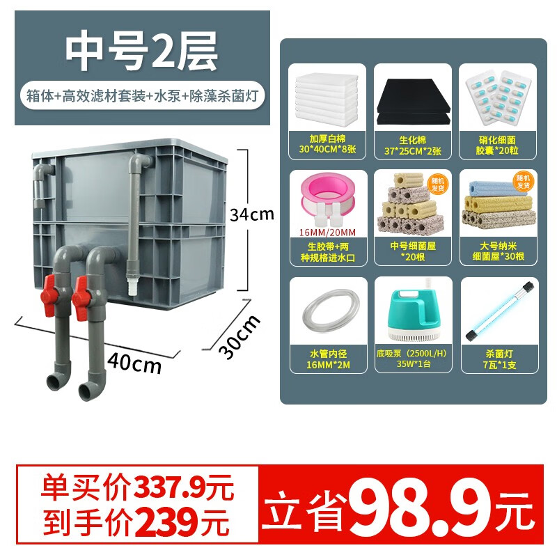 过滤器水泵行情价格走势图|过滤器水泵价格比较