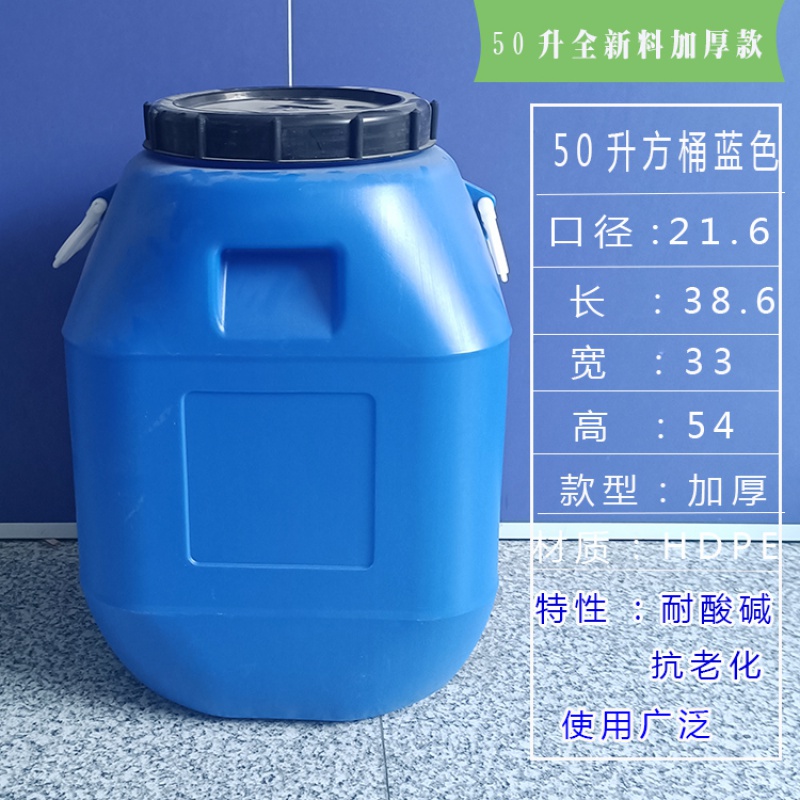 2022新款 废液桶实验室加厚 蓝色加厚塑料桶实验室立式废液收集桶废液