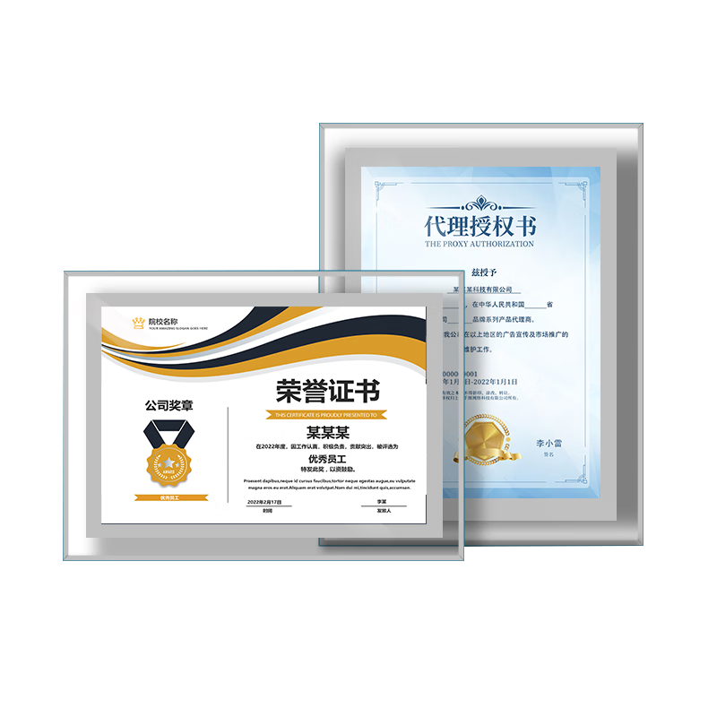 京倍 玻璃相框擺臺 證書獎狀展示框營業(yè)執(zhí)照正副本框保護套 