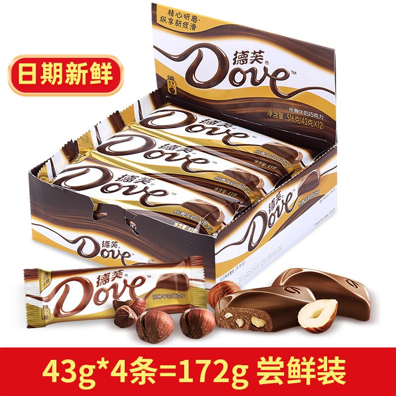 德芙（Dove） 巧克力女生日礼物送女友丝滑牛奶香白巧零食品喜糖果伴手礼 【丝滑牛奶】43g*4条盒装172g