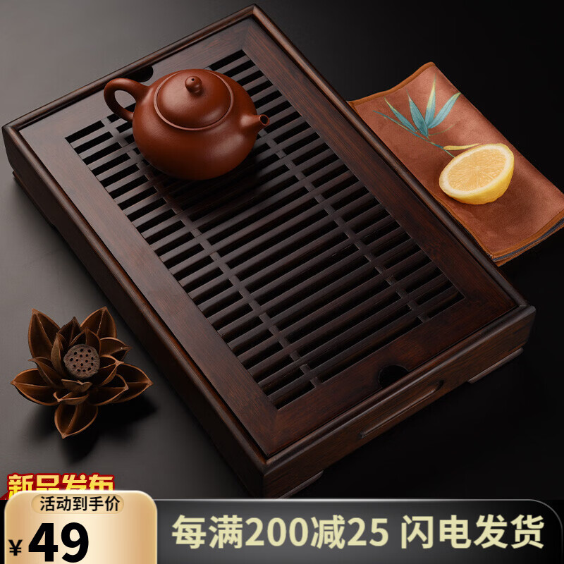茶盘茶托历史价格查询京东|茶盘茶托价格历史