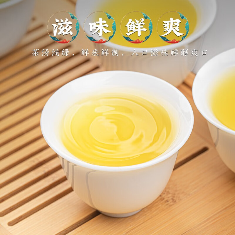 龙井茶排名前十品牌大揭秘！这10款色绿香郁，茶友必入！-图片6