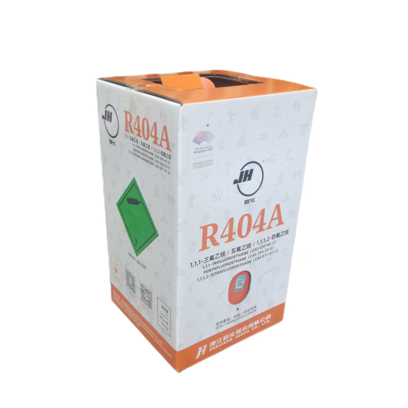巨化氟利昂r507制冷剂雪种r23/r14/r404/r508b冷媒超低温空调冷库