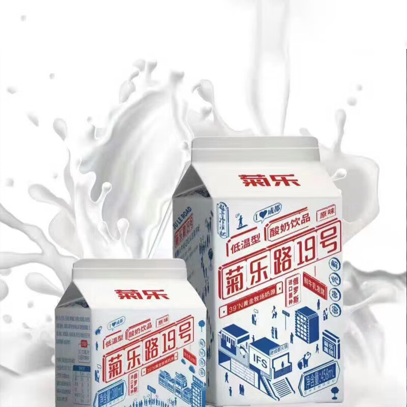 滇初四川特产路19号低温酸奶生牛乳饮品458ml老成都酸奶 菊乐路19号