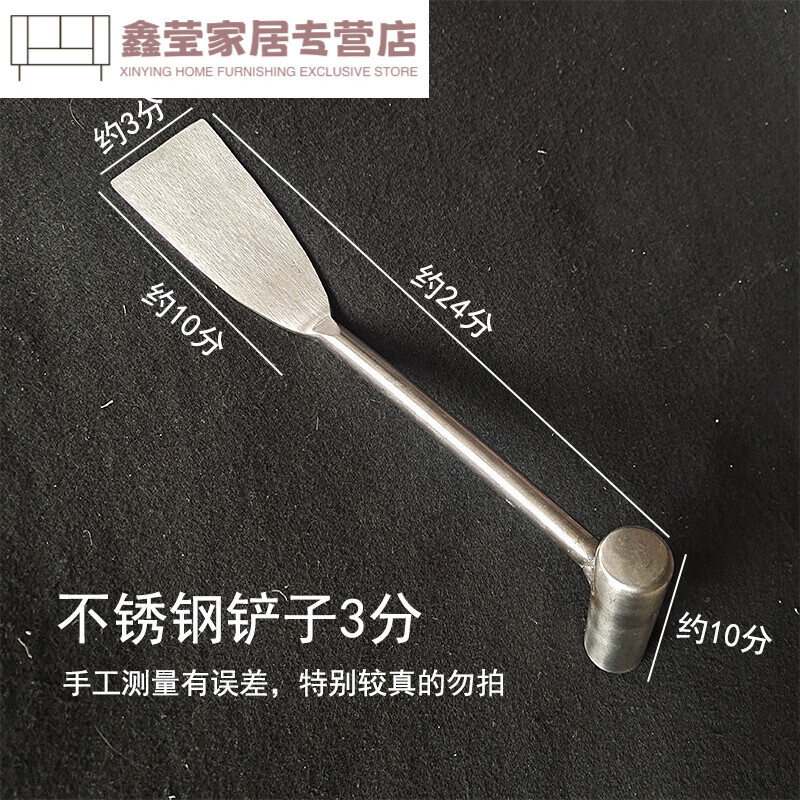 泽楷维不锈钢铲子蒜铲子挖野菜种花拔草工具户外挖土挖荠菜 不锈钢款3