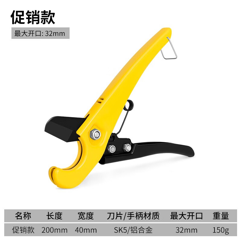 德克邦(dekebag)ppr剪刀管刀pvc管子割刀快剪线管水管切割刀钳管切剪