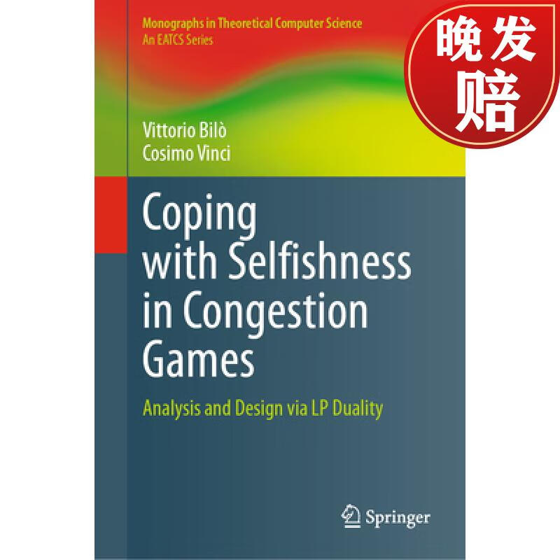 【4周达】coping with selfishness in congestion games : analysis