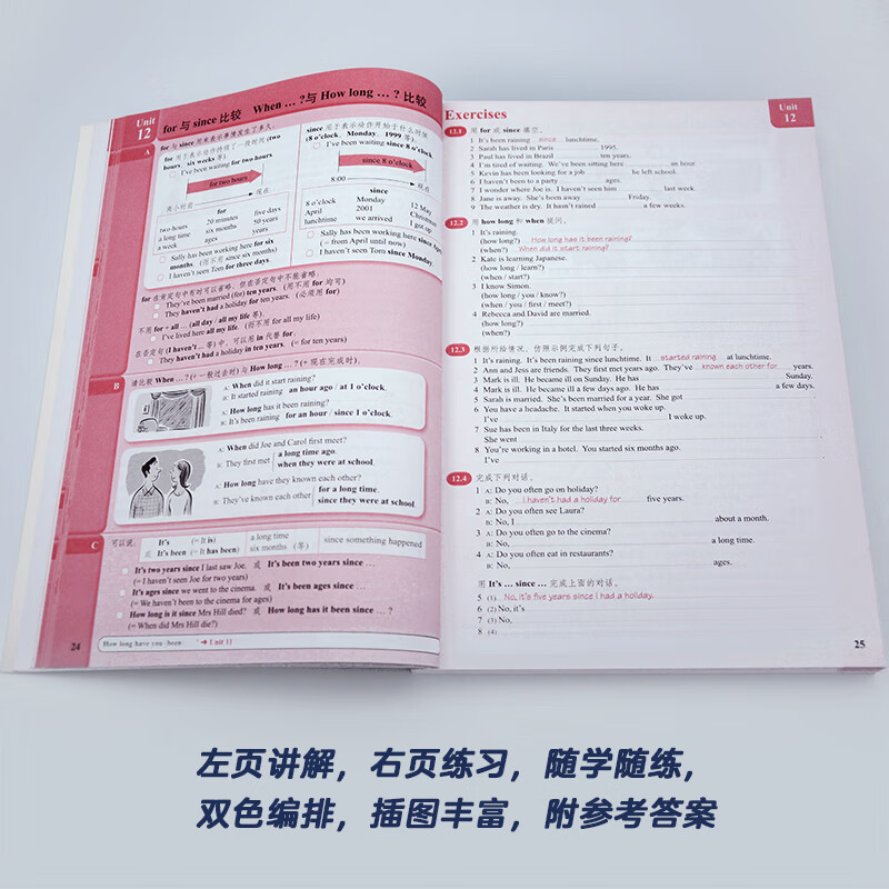 【官方正版】剑桥中级英语语法(剑桥“英语在用”English in Use丛书)(第四版中文版)