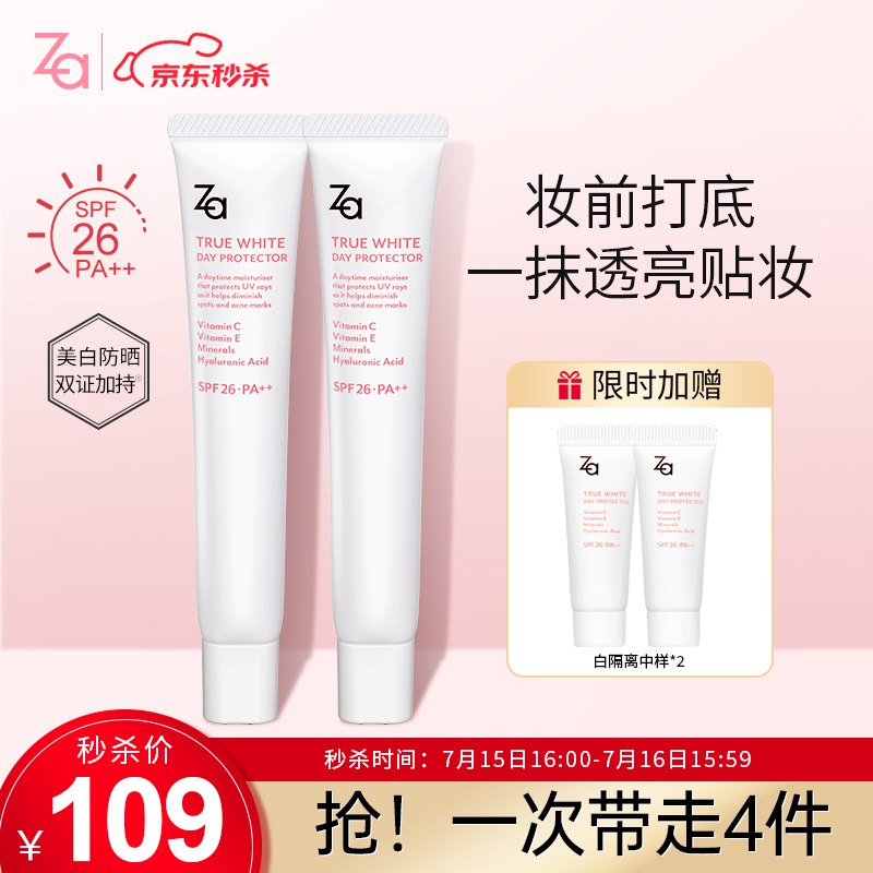 京东美妆穿搭 2022-07-16 - 第6张  | 最新购物优惠券