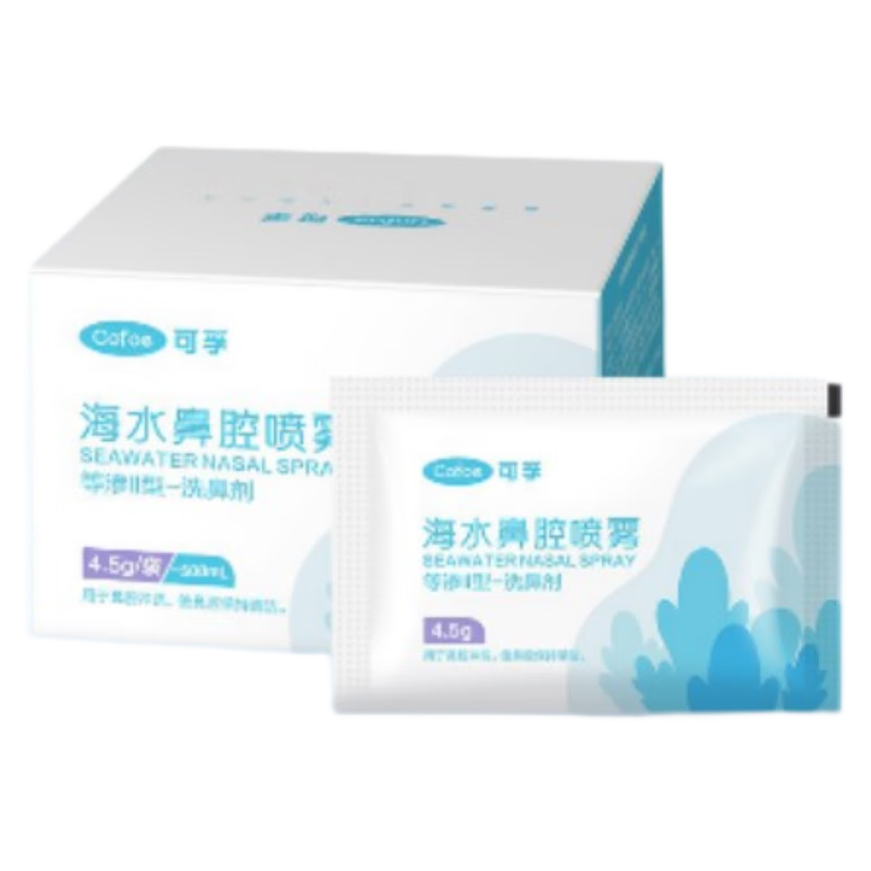 可孚洗鼻鹽兒童成人海鹽水生理鹽水洗鼻器專用沖洗劑獨立裝4.5g*20袋