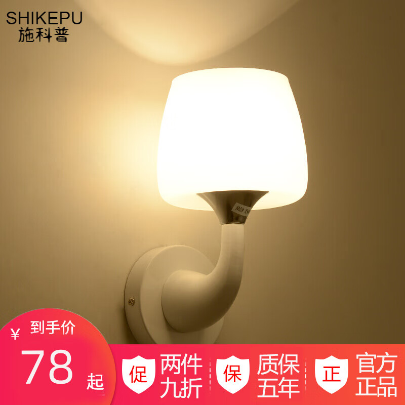 壁灯价格波动查询|壁灯价格历史