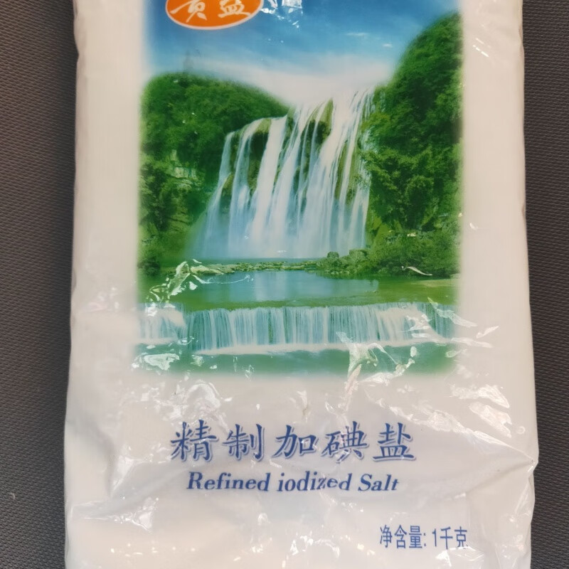 碧源贵州碧源盐巴深井精制加碘食用盐细盐井盐家用公斤装批发囤货 贵