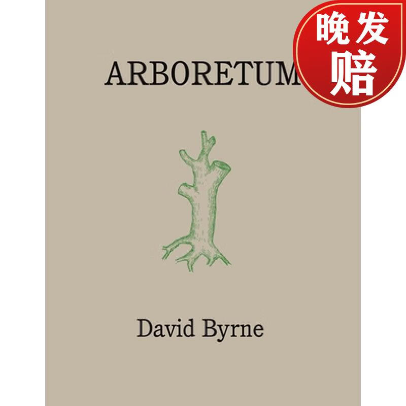 【4周达】arboretum