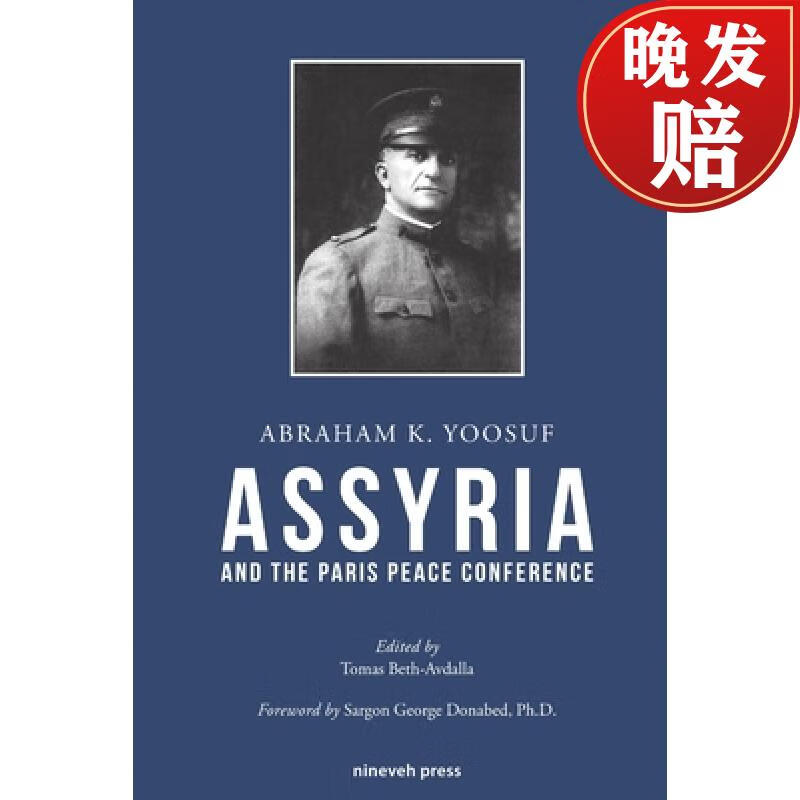 【4周达】assyria and the paris peace conference