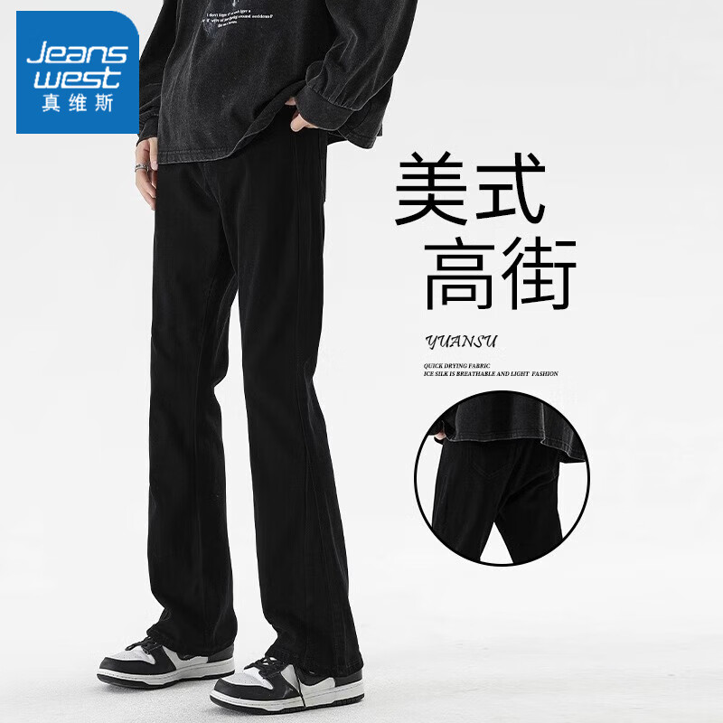 真維斯（Jeanswest）牛仔褲男2025夏季新款修身黑色vibe美式高街褲子復(fù)古微喇叭長褲子 D021黑色 微喇型 L