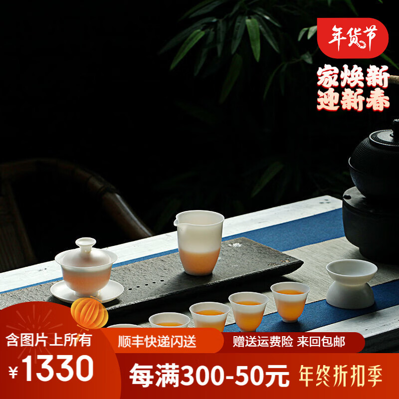 鼎器 德化羊脂玉瓷功夫茶具套装薄胎白瓷盖碗家茶杯用办公室会客厅送礼礼物 美人杯套装