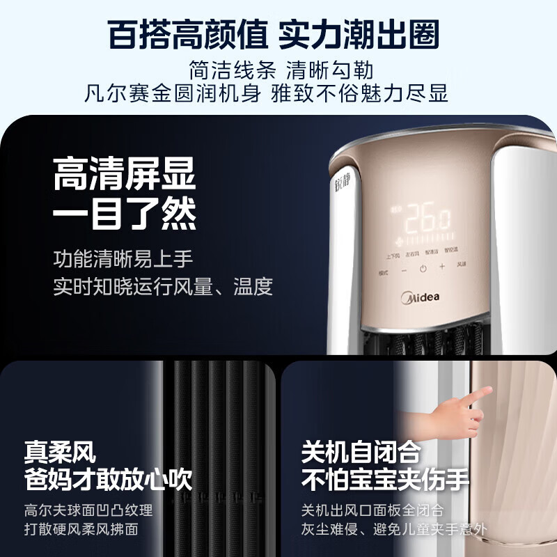 美的KFR-35GW/N8VHA1空调怎么样？全面解析在此！-图片1