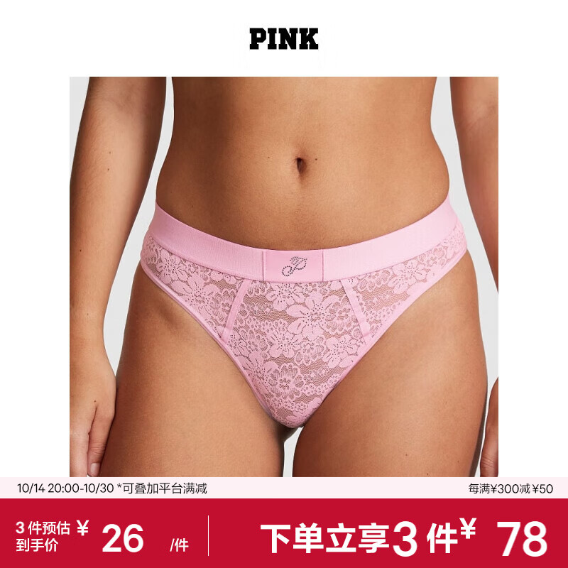 维多利亚的秘密 PINK  经典舒适时尚女士内裤 4L6F梦幻粉 11241221 1条 XS