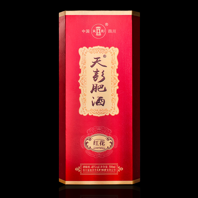 天彭肥酒 四川彭州肥酒 红花瓷高端婚庆喜宴酒 45度浓香型白酒 45度