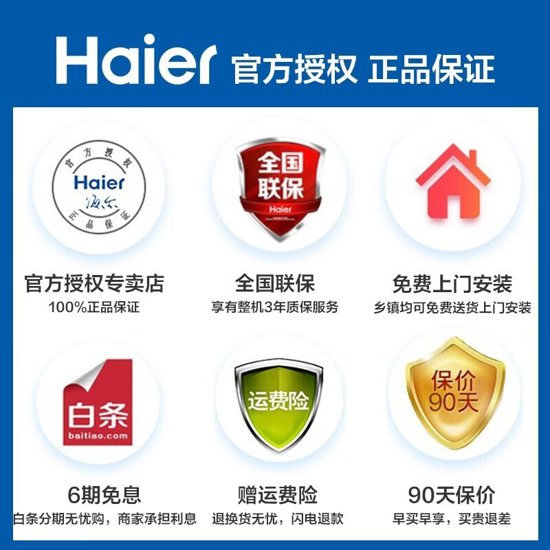 海尔（Haier）全自动洗衣机小神童洗脱一体宿舍租房智能预约大波轮双动力直驱变频静音自编程 以旧换新 6.5公斤【性价比高】海尔小神童