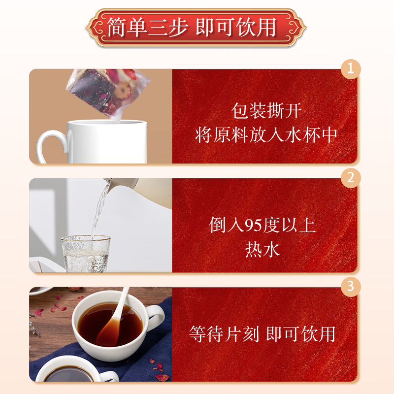 仁和黑糖姜枣茶精心调配自然色泽原味原香独立包装15g*10袋 1盒装