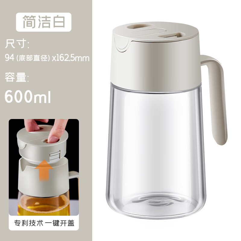 乐扣乐扣(lock&lock)油壶油壶玻璃厨房家用重力自动开合不挂油防漏