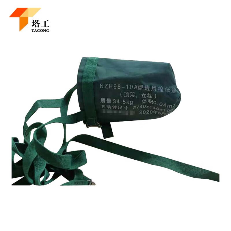 塔工 98-10班用帐篷配件 户外加棉应急救援救灾帐篷顶篷套 顶篷套一对