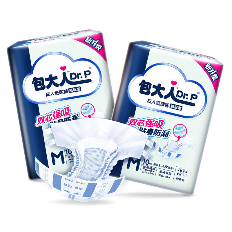 包大人基础型成人纸尿裤男女孕产妇尿不湿失禁内裤m/l10片 【日用】m