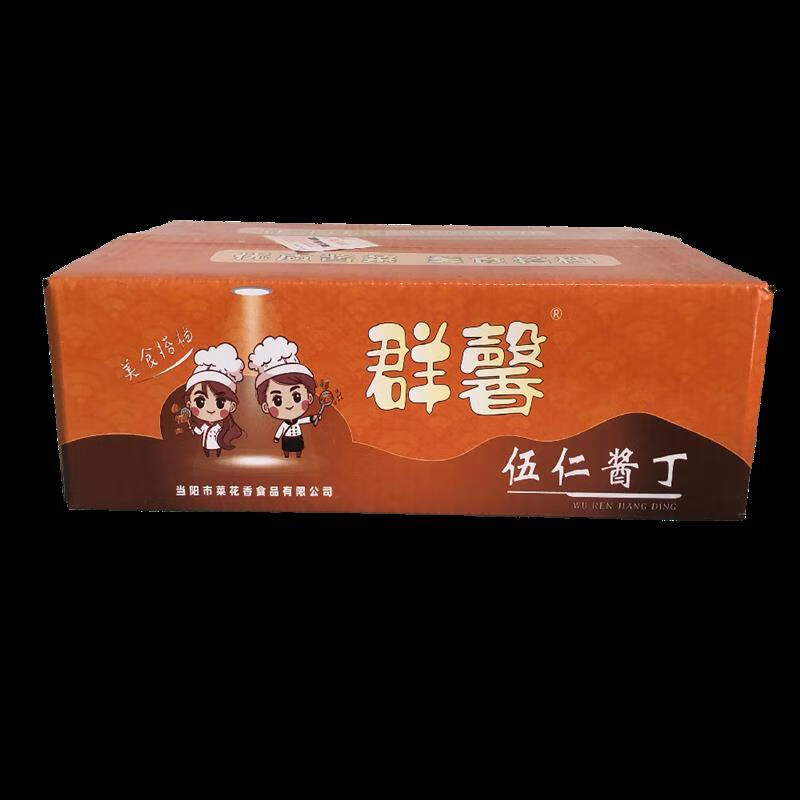 隽颜堂五仁酱丁带箱10斤整箱红油萝卜干商用下饭菜咸菜酱菜腌菜香辣