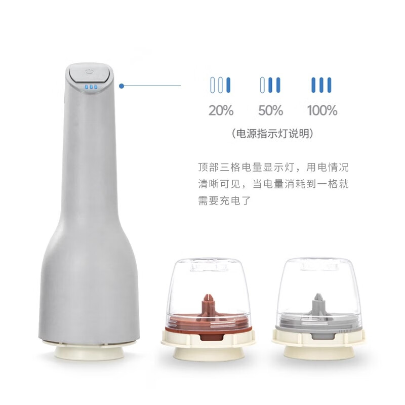 FINAMILL快卡式电动香料研磨器 厨房家用 海盐黑胡椒研磨器 【充电款】红色机器+2料仓+1托盘