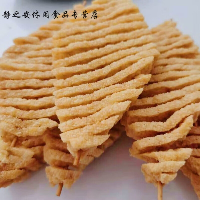 豆腐串麻辣豆制干货串串香山西无签豆腐干串水煮散装鸡汁豆腐串 30串