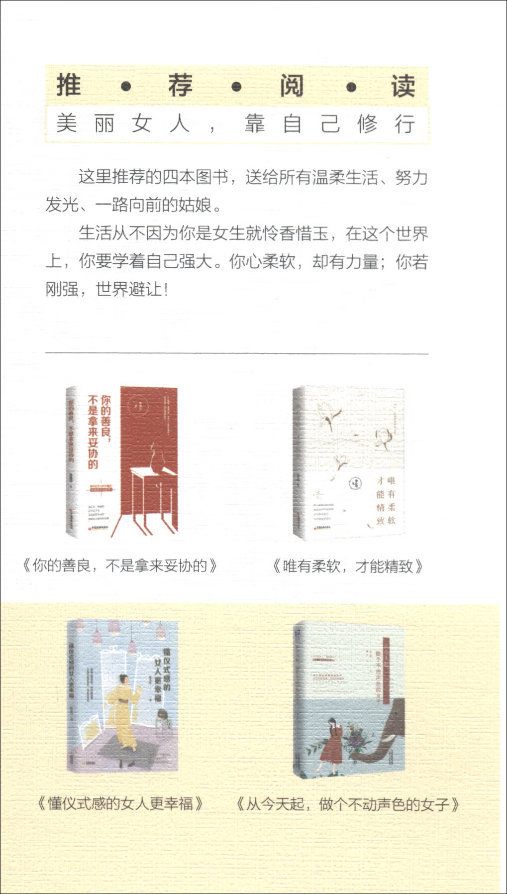 【现货速发】一个人的小美好