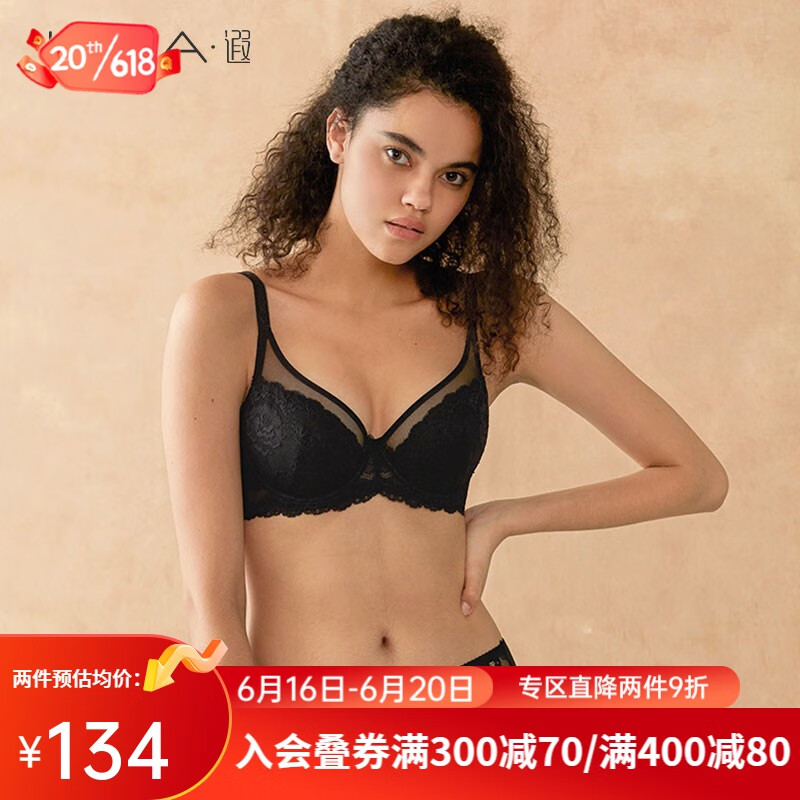【遐】品牌文胸，性价比高且稳定的价格走势|如何知道京东文胸历史价格