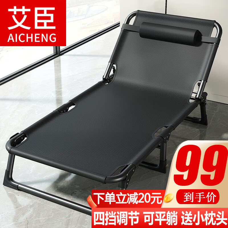 查折叠床价格走势App|折叠床价格比较