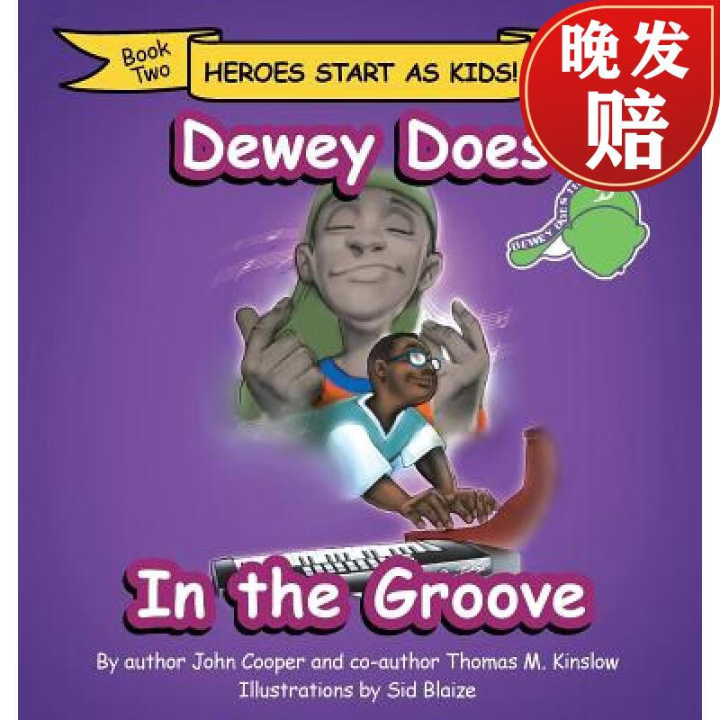 【4周达】dewey does in the groove: book two