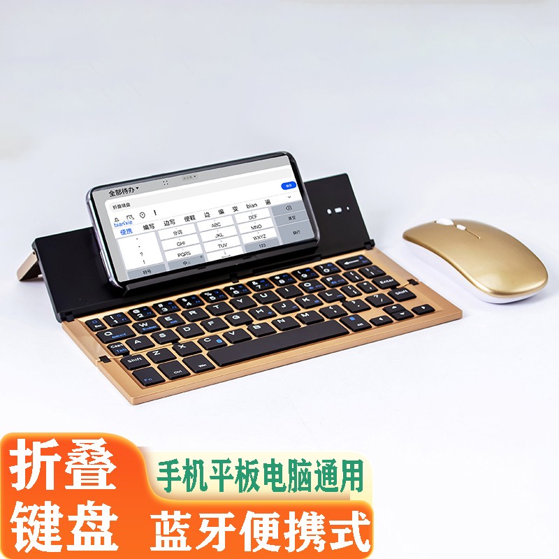 huke 手机键盘鼠标mate60鸿蒙5g无线nova11蓝牙键盘pura 70 pro 键鼠