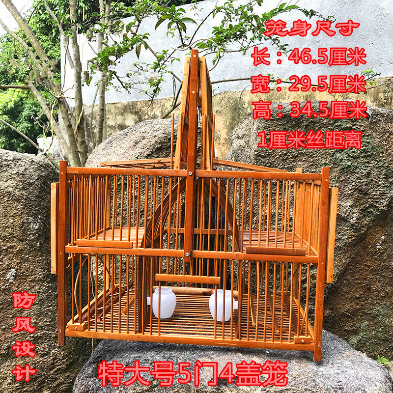 hkml*拍笼打笼踏笼防风机关笼翻滚笼方形竹制紫竹鸟笼竹子自锁鸟笼