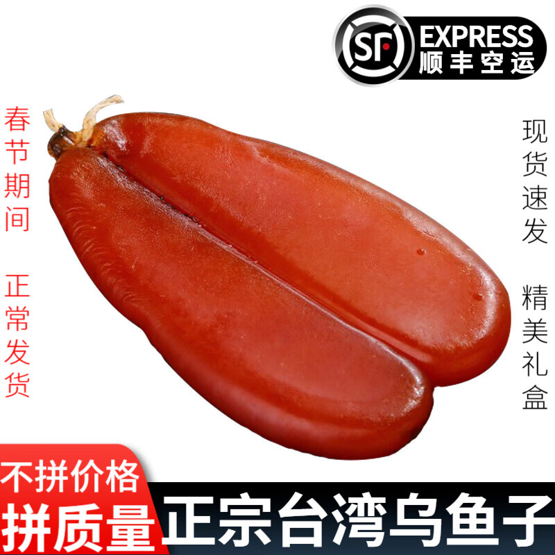 鱼类历史价格查询|鱼类价格走势图