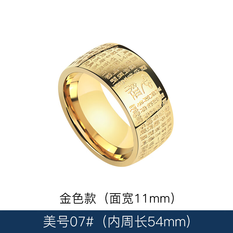 520礼物 简弗心经钛钢男士戒指ins潮个性指环轻奢小众嘻哈简约单身