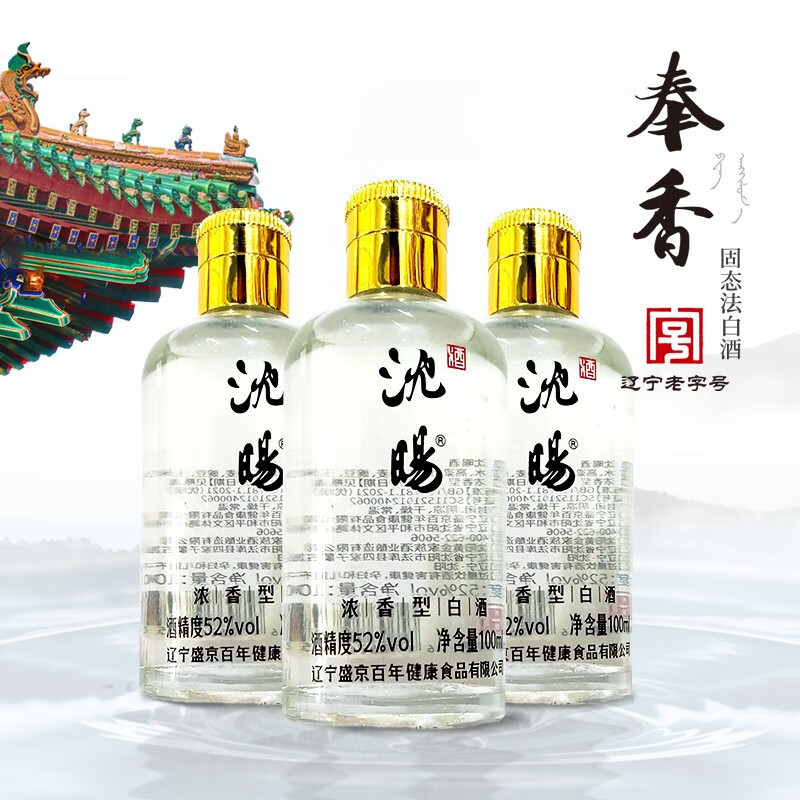 京东白酒史低查询|白酒价格走势图