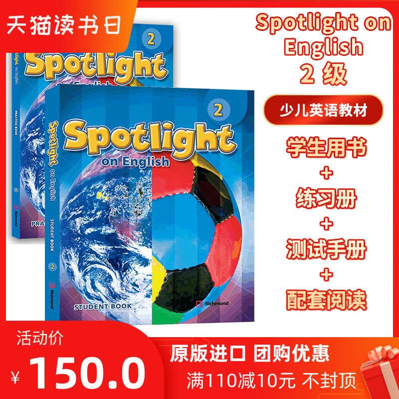 现货 美国小学学科英语教材 (SOE) 