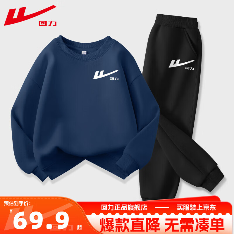 ���ڲ���������ͯװ��ͯ��װ2024�¿��ͯ��ɫ�˶��������д�ͯ�ﶬ��Բ�����³� �����H������K����+H������K 160