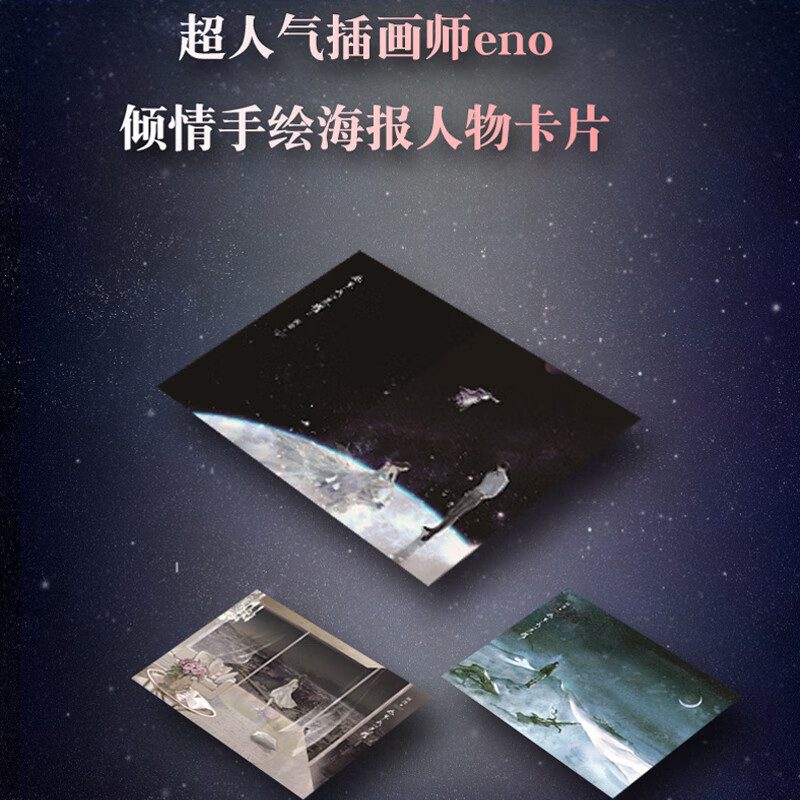 现货随机签名 赠海报 明信片x2你是我的荣耀 顾漫著杨洋迪丽热巴主演